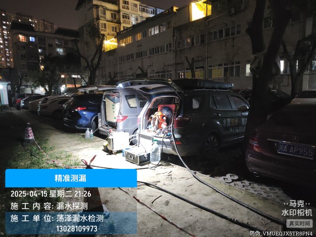 哈密市消防水管漏水检测维修公司电话